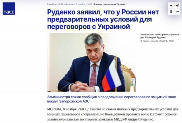 Праздник снятия санкций