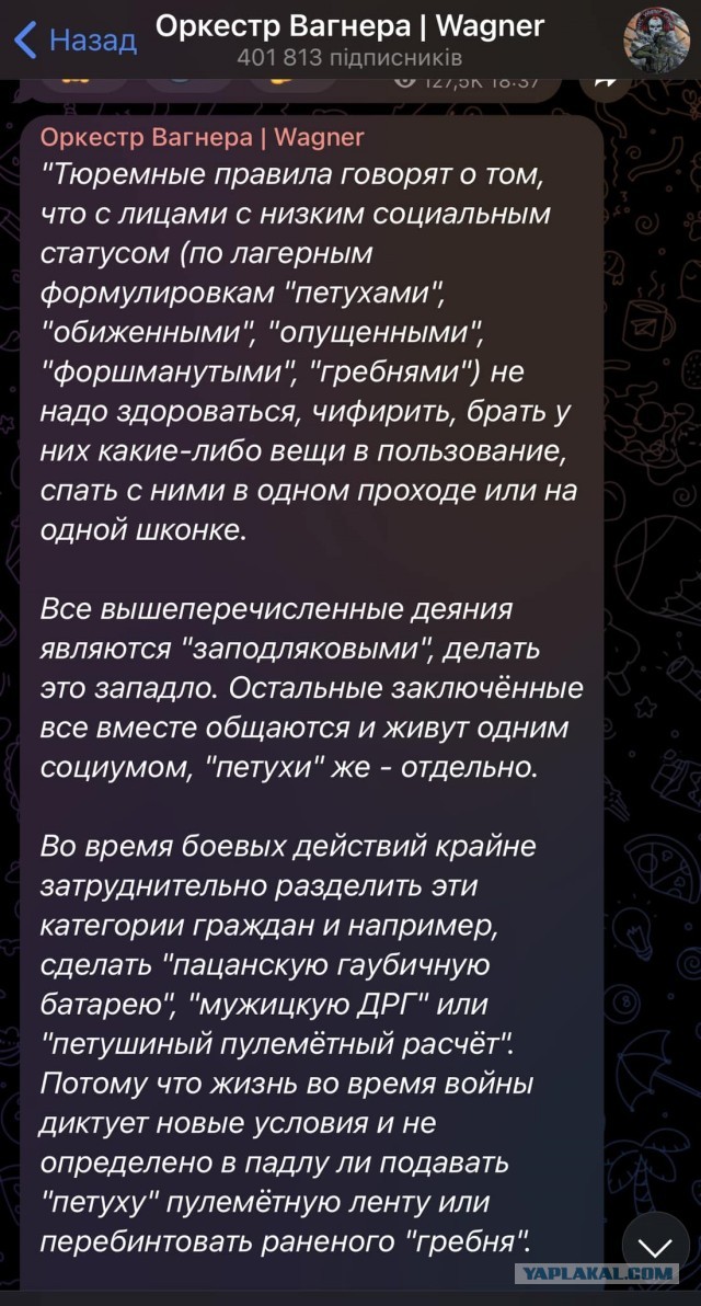 Пригожин: мы ввязались в "такую драку", что Россию ждут "тяжелые годы"