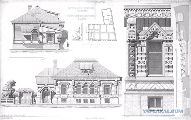 Чертежи вагонов царского поезда.1871 год