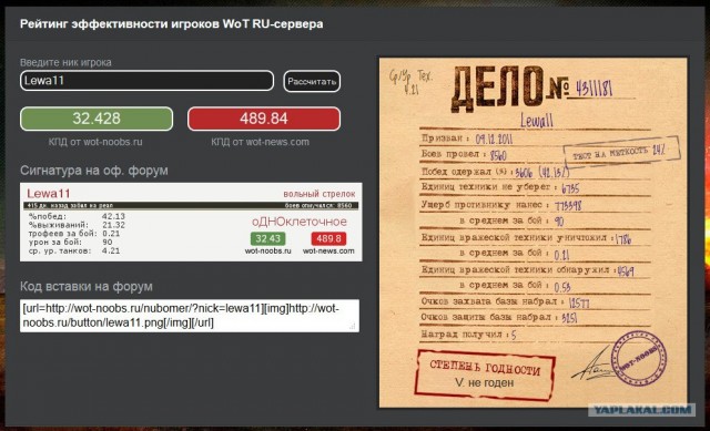 Wargaming 3