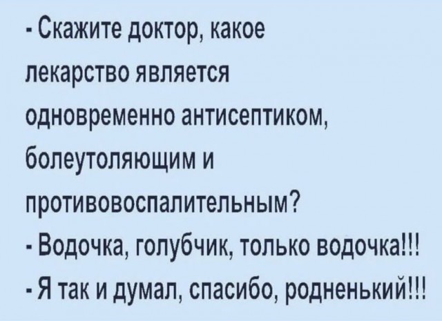 Весёлый полтишок 30.11.22