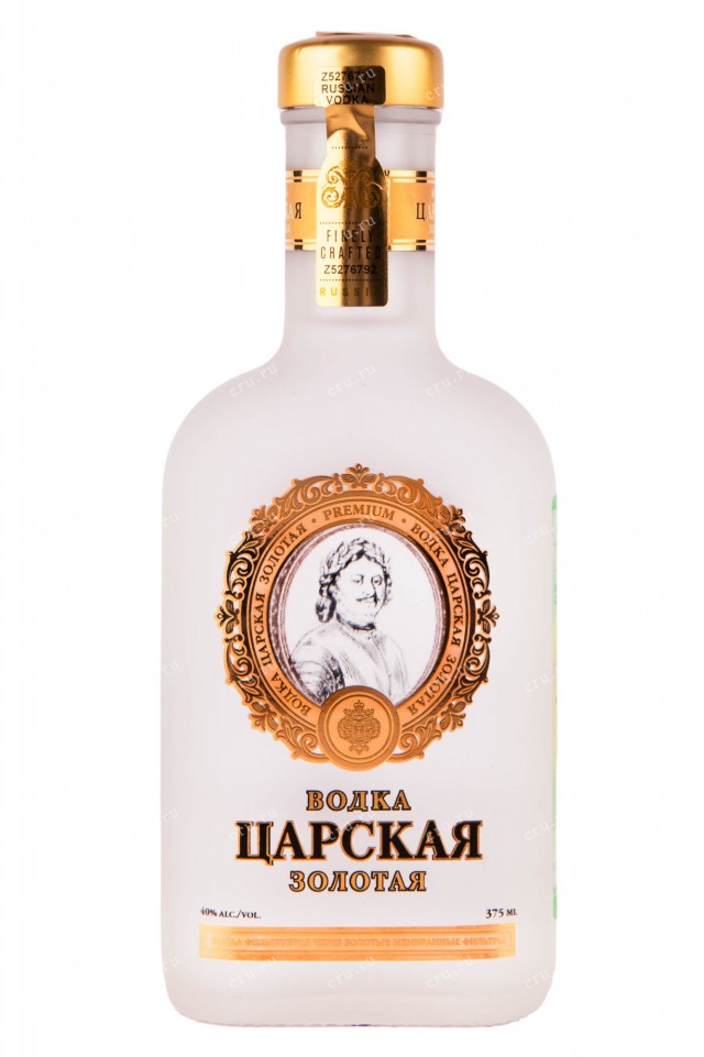 Водка вкусная существует