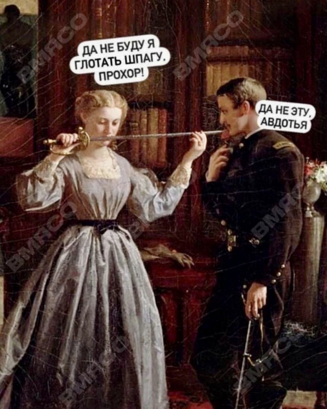 Народная меДИЧина 5024