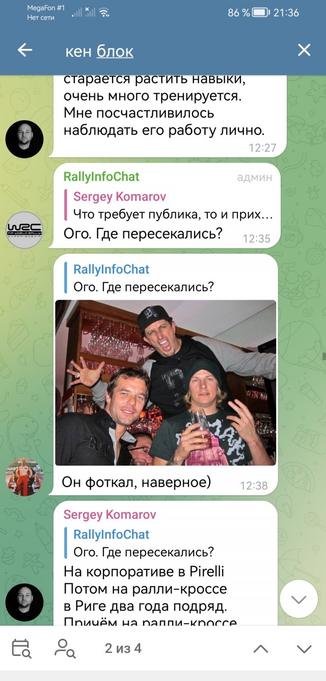Погиб гонщик Кен Блок