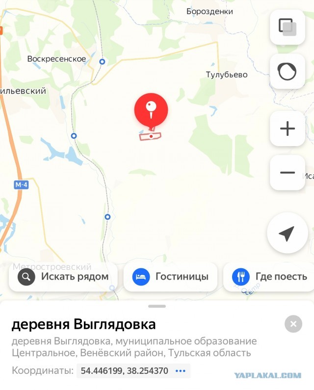 "Неудачные" названия населенных пунктов