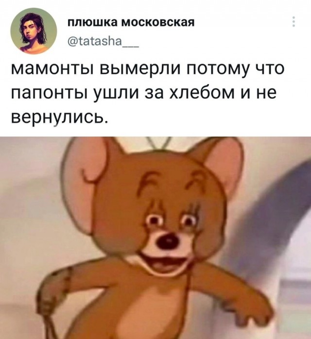 Картинки и мемы для настроения - 119