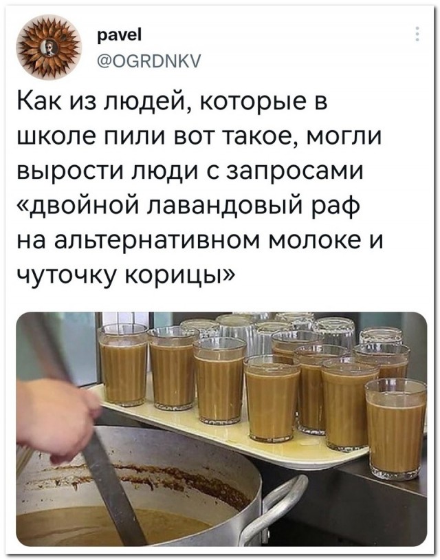 Забавные комментарии из социальных сетей (06.02.23)