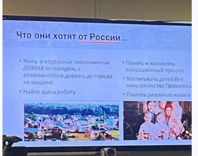 Целый миллион уже обратился