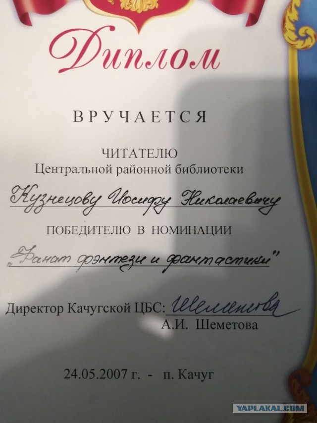 А вы книги покупаете?