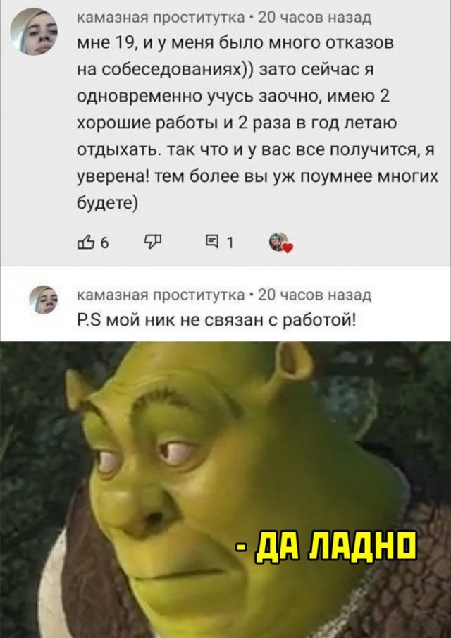 Двойной одеколон