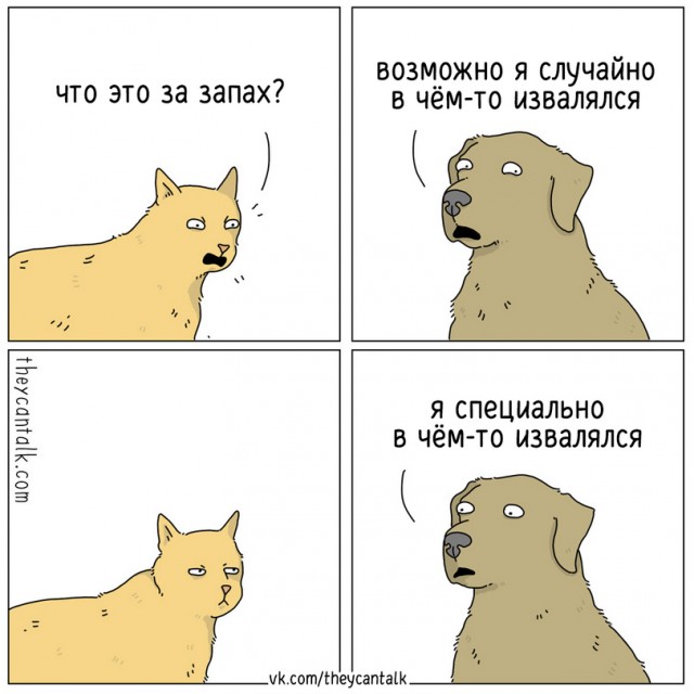 Ребятам о зверятах