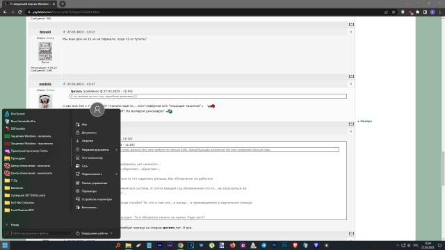 У следующей версии Windows могут вырасти требования к оперативной памяти