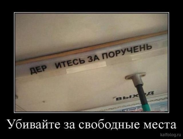 Картинки и мемы, всем хороших выходных