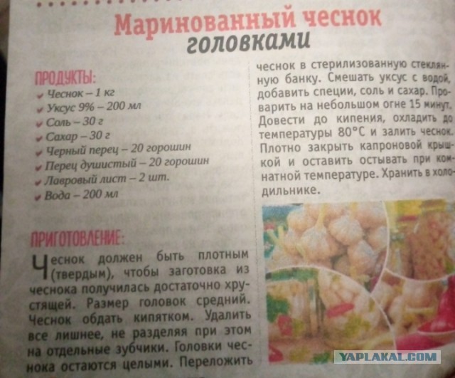 Кулинарная общалка