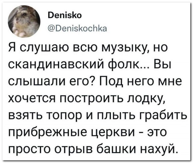 Забавные комментарии из социальных сетей (24.04.23)