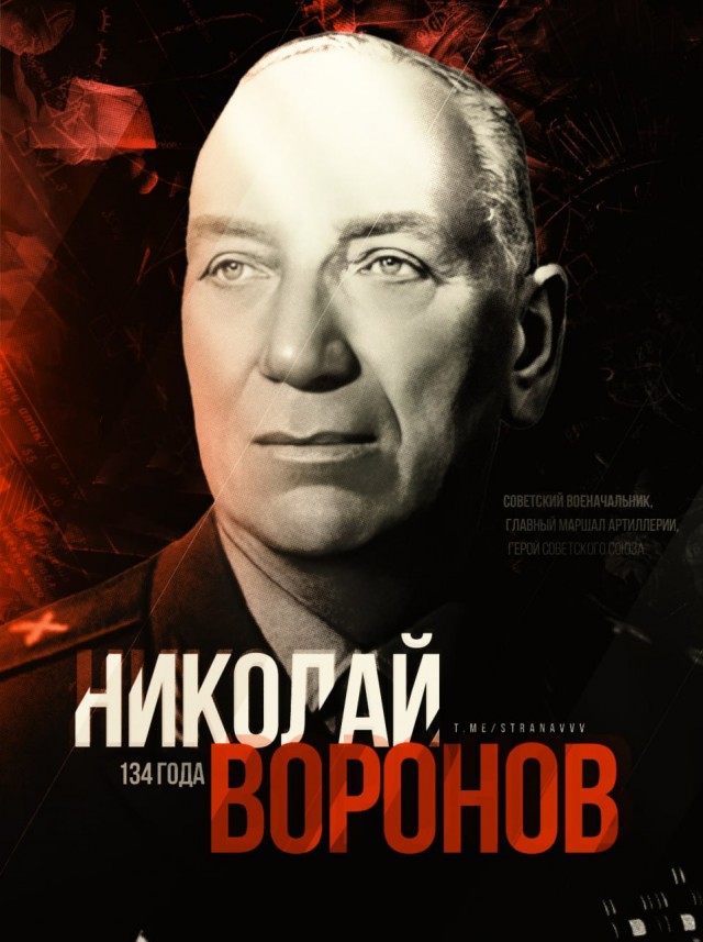 Победная поступь идиотизма по планете – том 13