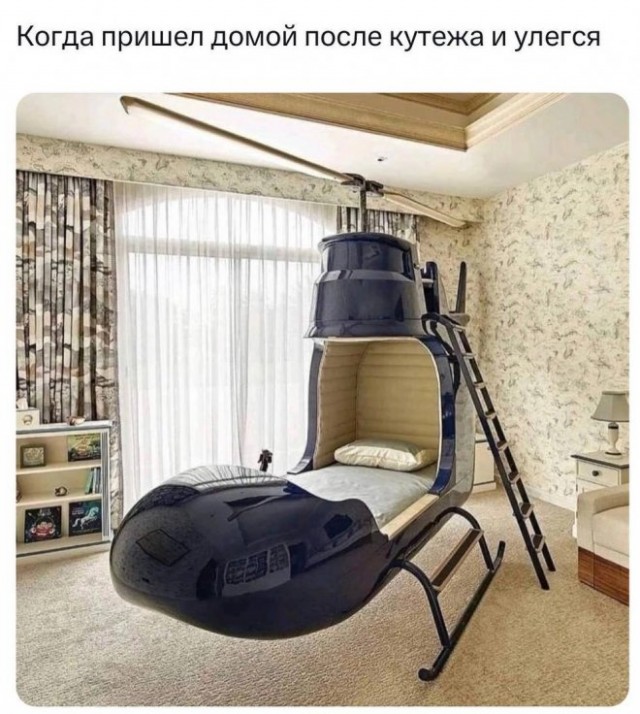 Картинки и мемы для настроения - 181