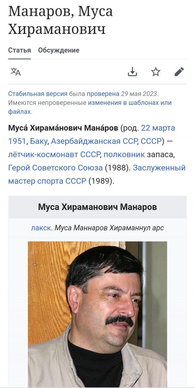 Места рождения людей из первого отряда космонавтов