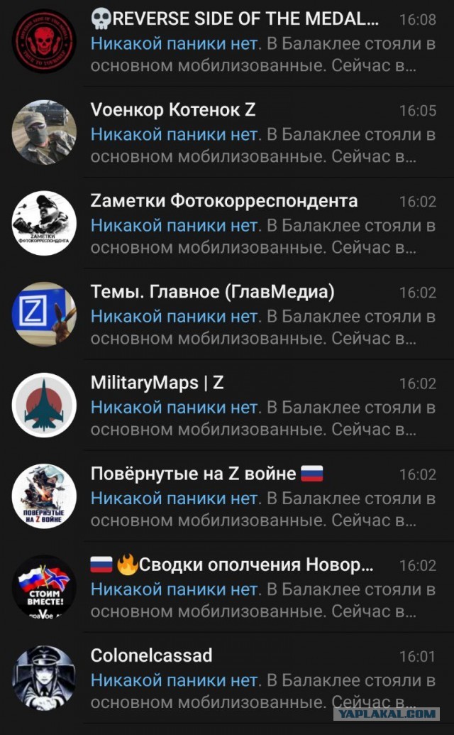 Каховская ГЭС разрушена