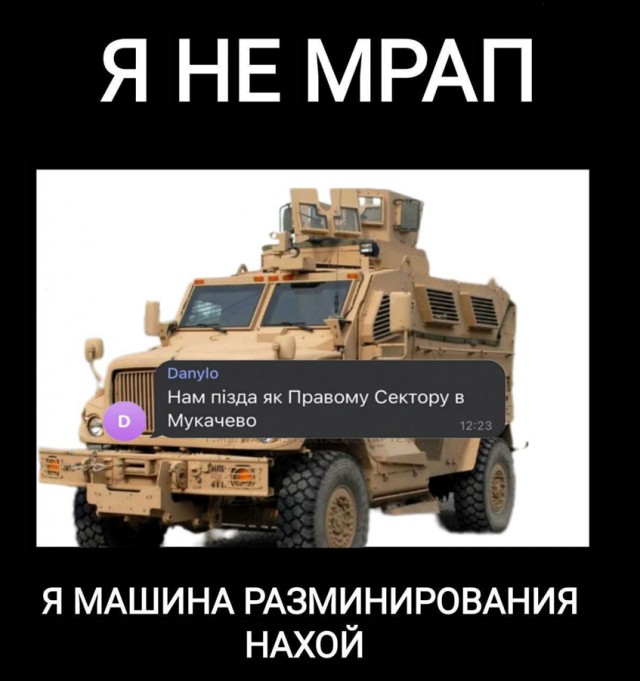 Контрнахрюк - все!