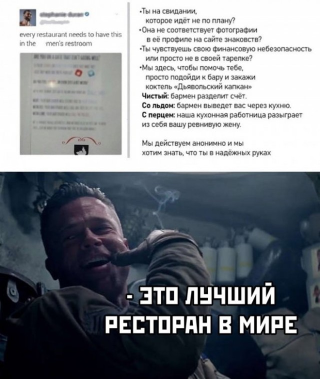Юмор в картинках и без