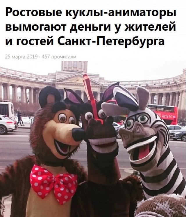 Зайка нашлась