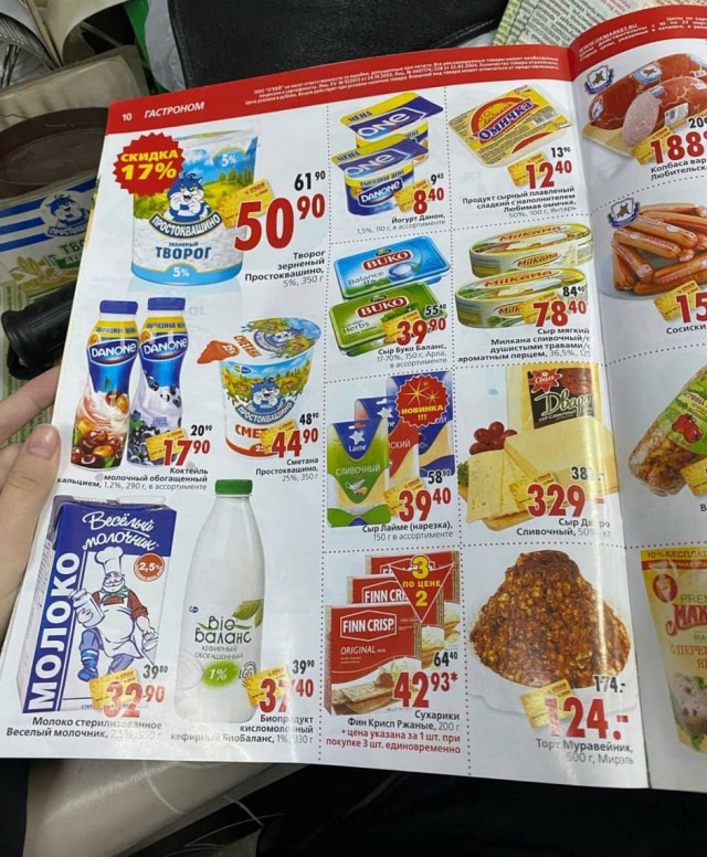 https://s00.yaplakal.com/pics/pics_preview/7/4/9/18233947.jpg