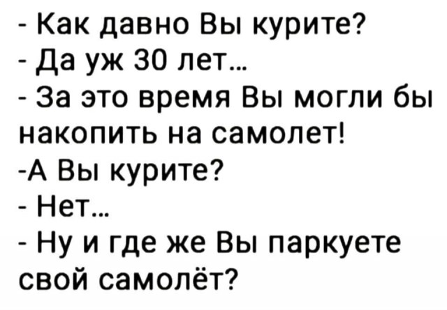 Юмор в картинках и без 26.07.2023