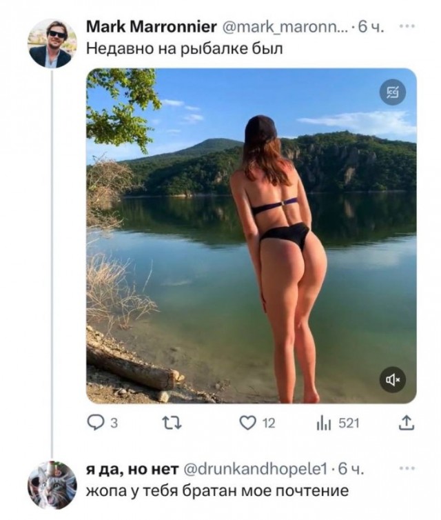 Всего понемногу. От 05.08