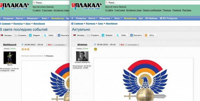 Актуально
