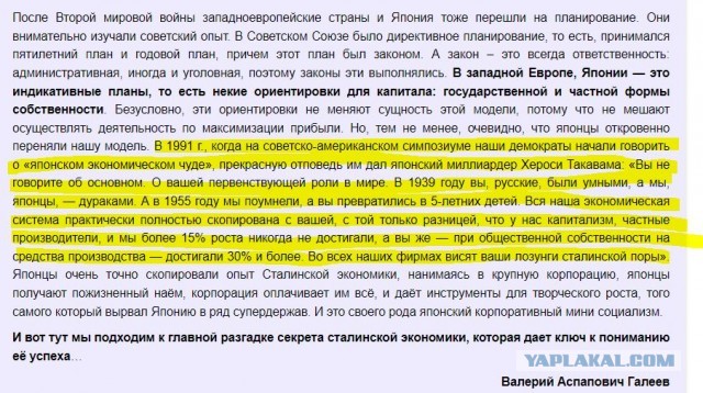 День в истории. Самая большая в истории резня коммунистов