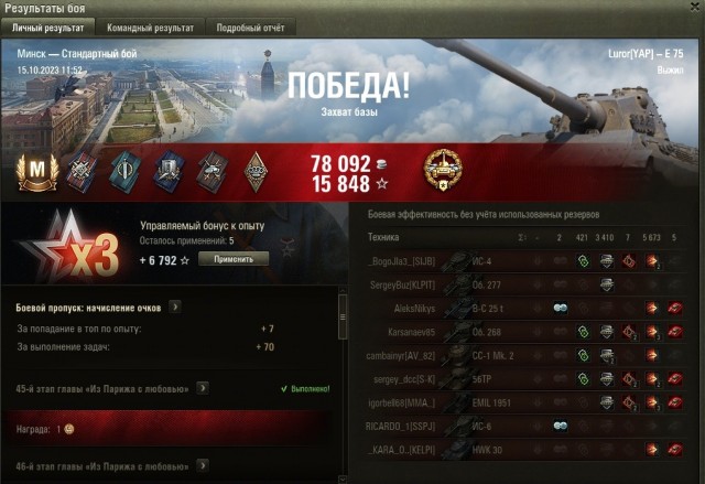 Wargaming 62