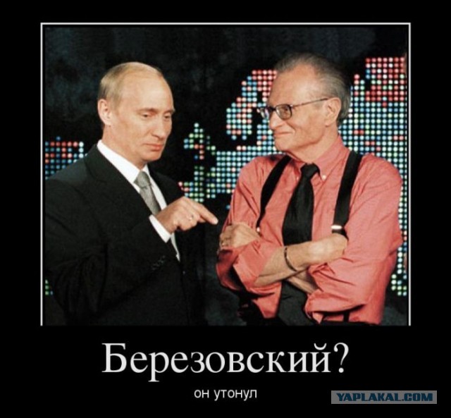 "Прямая линия" Путина 25.04.2013г.