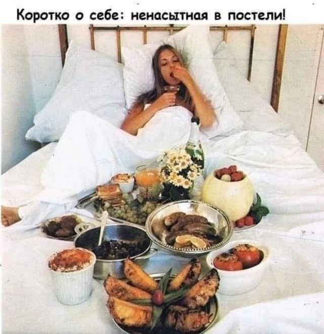 Маленькая пятница.