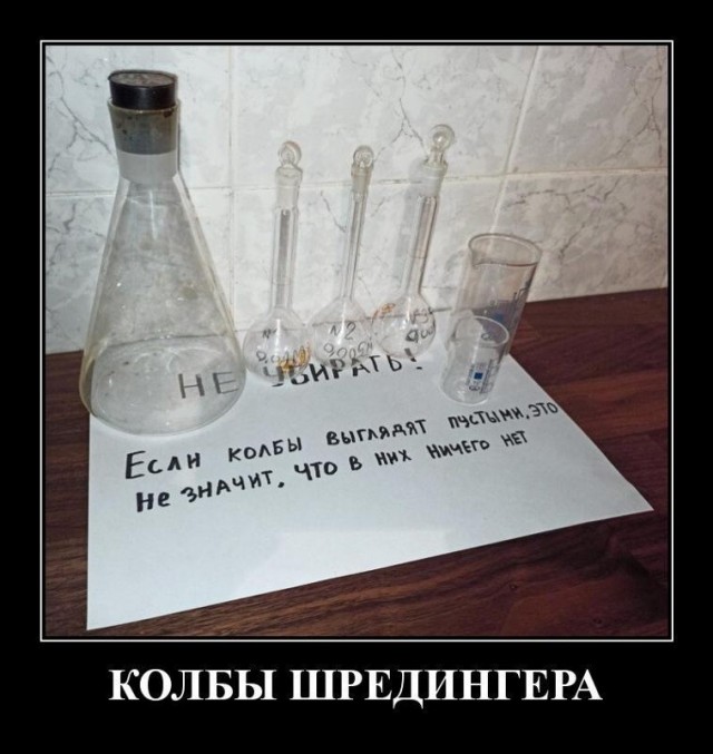 Химия и жизнь