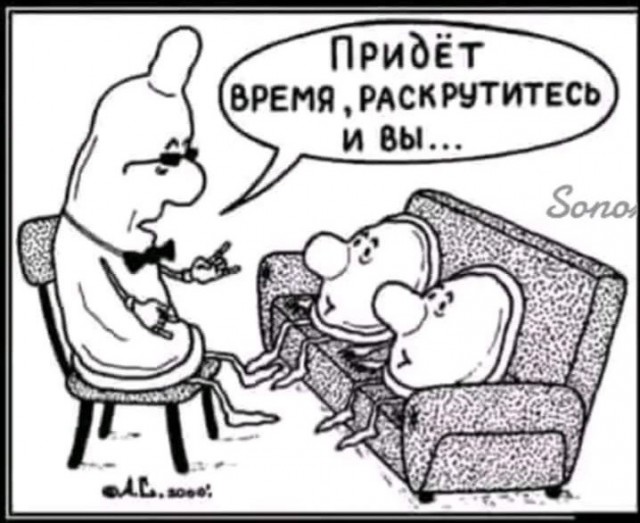 Пятничное улыбательное