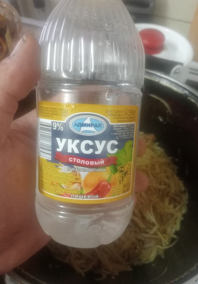 Аццкая кухня 4 (Кулинарный адъ)