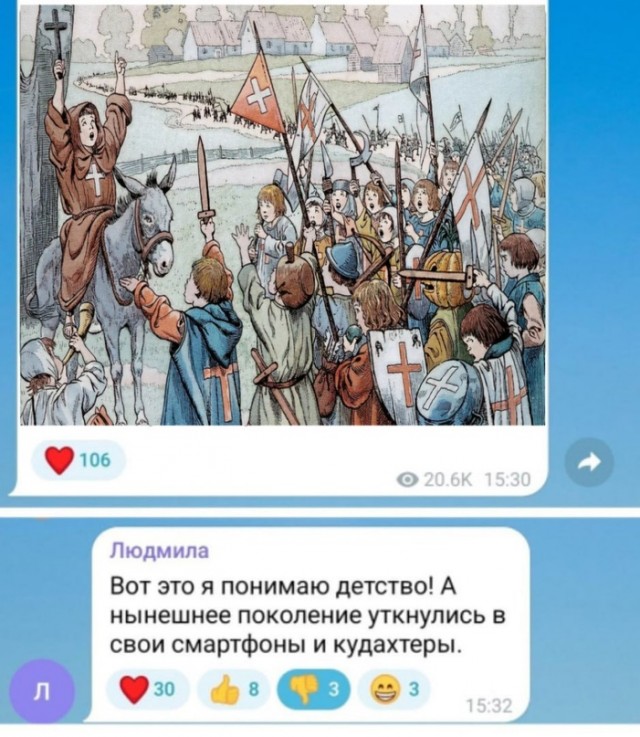 Картинки околоисторические
