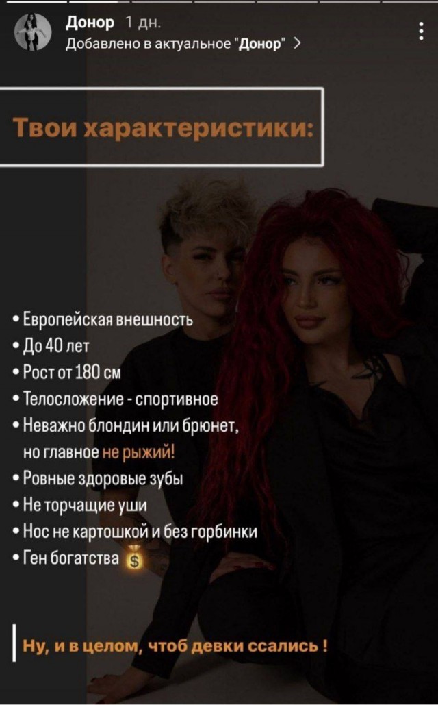 «Платим дорого»