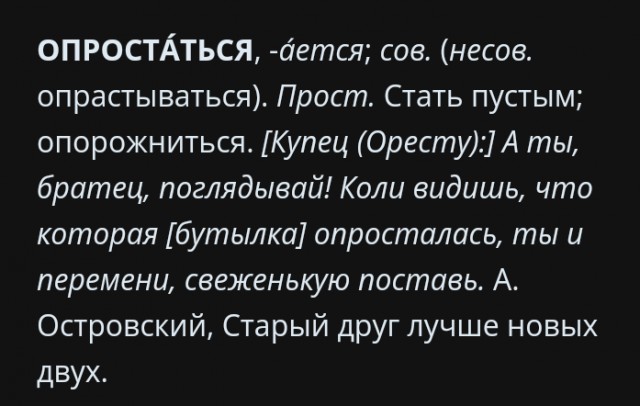 Немного про типичные писательские ошибки