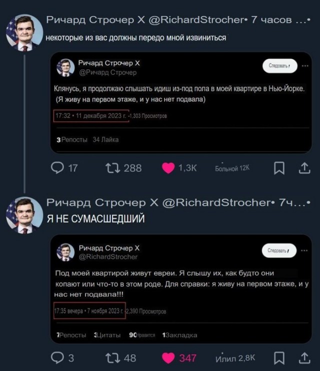 Бунт