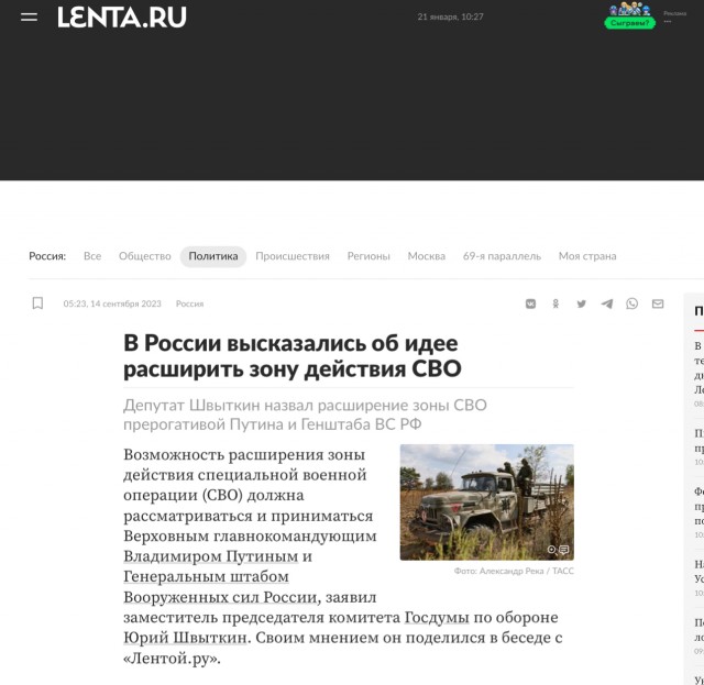Взрыв в районе терминала с топливом в Усть-Луге