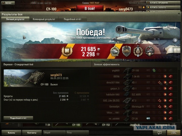 Wargaming 5