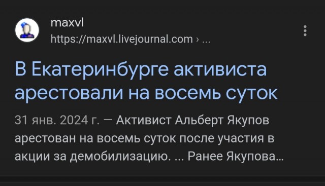 Восемь суток ареста афганцу за возложение цветов к мемориалу "Чёрный тюльпан"
