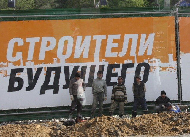 Будущее России: бедность и архаизация