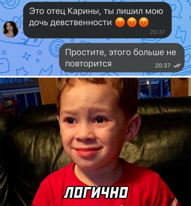 Так себе картинки 19.02.24