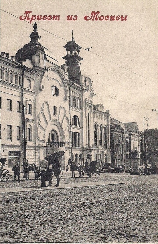 История самого безнравственного места дореволюционной Москвы