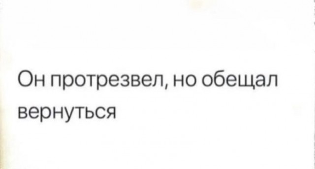 Юмор в картинках и без