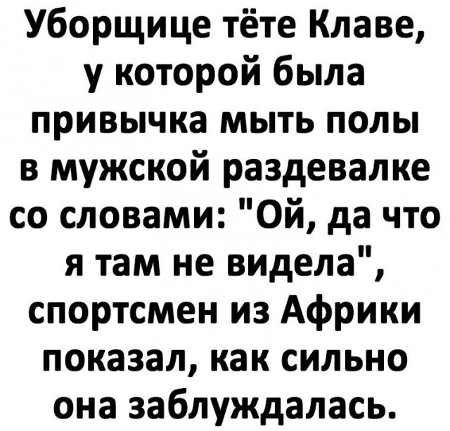 Так себе картинки 14.04.24