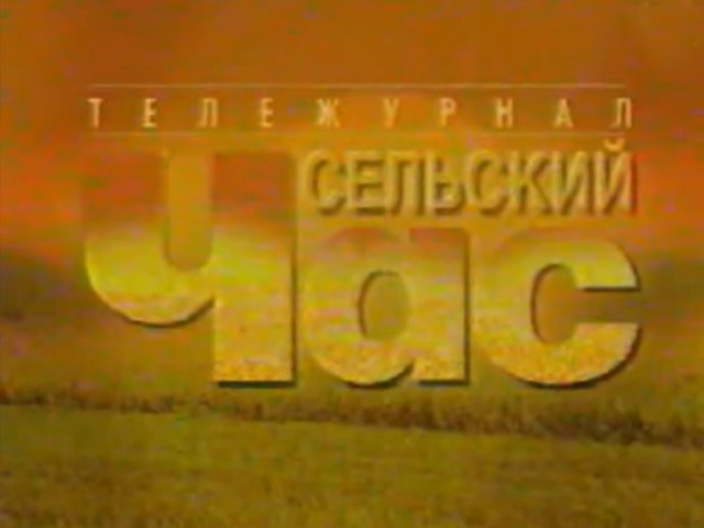 Впереди отдых! Пора накатить и ностальгнуть )